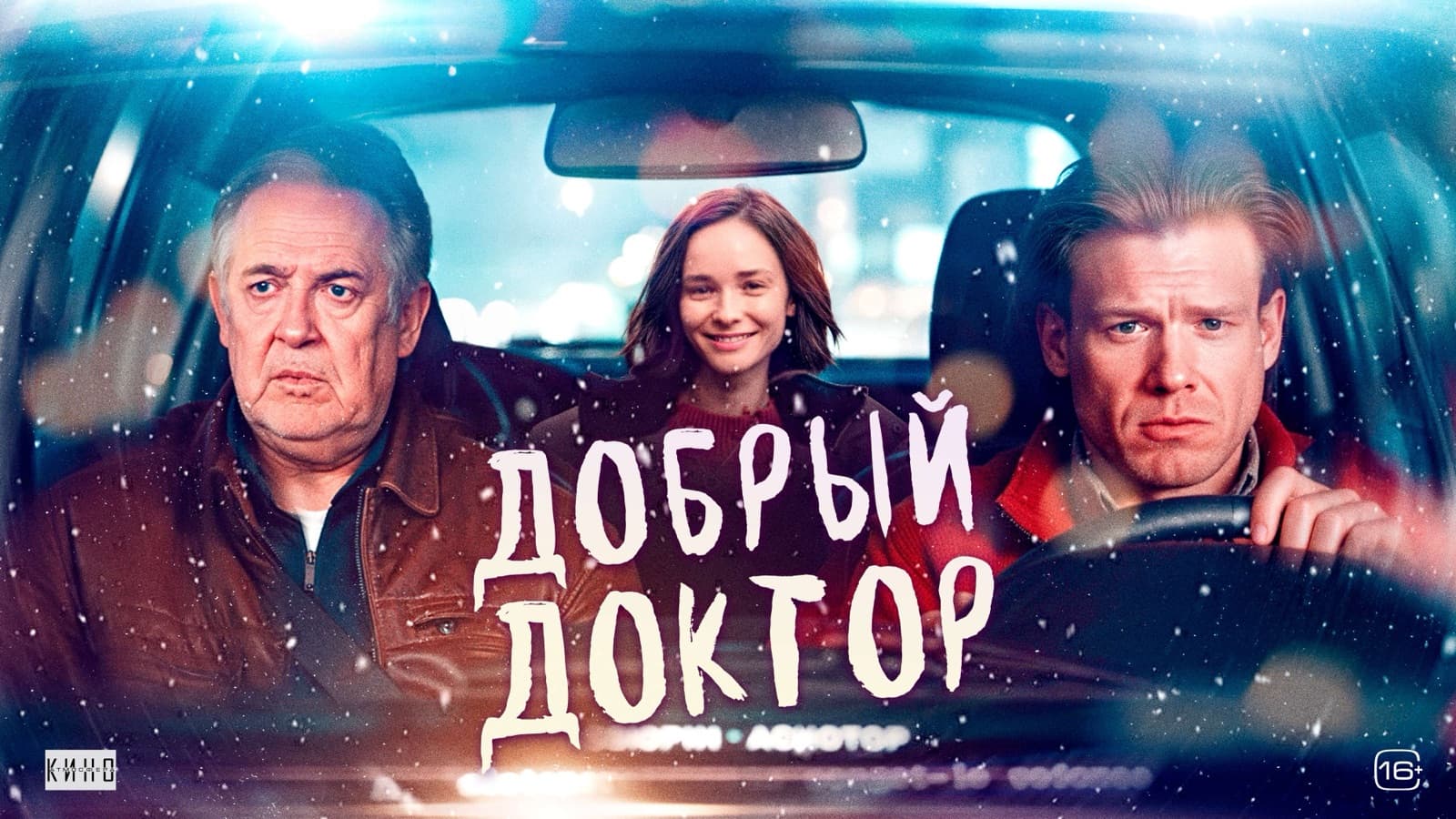 Pitch deck — The Good Doctor